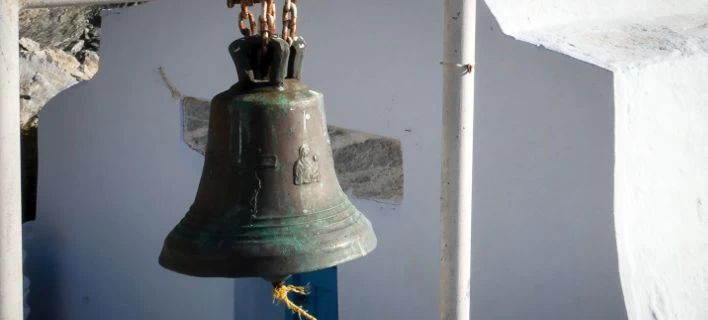 Αδιανόητο: Έκλεψαν μέχρι και την καμπάνα εκκλησίας 150 κιλών στη Χαλκιδική!